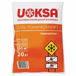 Реагент противогололёдный 20 кг UOKSA соль техническая №3, мешок - фото 15059354