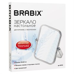 Зеркало настольное BRABIX, 19х16 см, двустороннее, с увеличением, прозрачная рамка, 607423 - фото 15059356