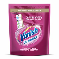 Средство для удаления пятен 800 г VANISH (Ваниш) "Oxi Advance", для цветной ткани, 3143349 - фото 15059422