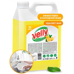 Средство для мытья посуды 5 кг, GRASS VELLY "Лимон", концентрат, 125428 - фото 15059618