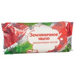 Мыло туалетное 90 г, "Земляничное" АГРОПРОМ-ЮГ, натуральное, 925454 - фото 15059766