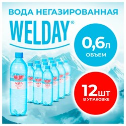 Вода негазированная питьевая WELDAY AQUA (ВЭЛДЭЙ АКВА), 0,6 л, 623760 - фото 15059982