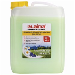 Кондиционер-ополаскиватель для белья 5 л LAIMA PROFESSIONAL, "Альпийская свежесть", 880293 - фото 15060958