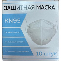 Респиратор противоаэрозольный, средний класс защиты FFP2, КОМПЛЕКТ 10 шт., без клапана KN-95, 00999Х04730 - фото 15074196