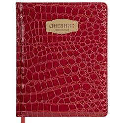 Дневник 1-11 класс 48 л., кожзам (твердая с поролоном), нашивка, BRAUBERG "CROCODILE", красный, 106938 - фото 15081006