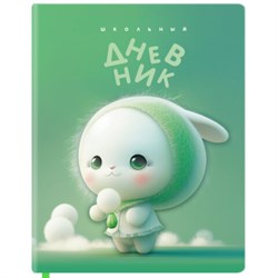 Дневник 1-11 класс 48 л., обложка кожзам (твердая с поролоном), 3D-элемент, BRAUBERG, "Милый Пушистик", 107222 - фото 15081023