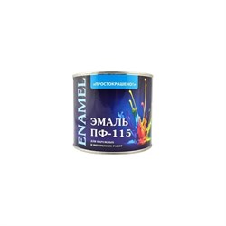 Эмаль Простокрашено! ПФ-115 - фото 15090552