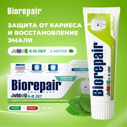 Зубная паста детская 75 мл BIOREPAIR JUNIOR MINT "Сладкая мята" ИТАЛИЯ, GA1732900 - фото 15093909