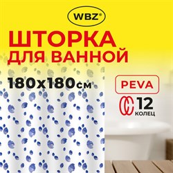 Шторка для ванной PEVA, 180х180 см, кольца в комплекте, 3 дизайна ассорти, МОРЕ, WBZ (ВБЗ), 700069 - фото 15093972