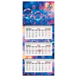 Календарь квартальный 2026 г., 3 блока, 3 гребня, бегунок, офсет, BRAUBERG EXTRA MINI, "Абстракция", 116785 - фото 15095738