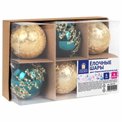 Шары ёлочные 6 шт., 6 см, "Powder Blue", бирюзовый/золото, пластик, ЗОЛОТАЯ СКАЗКА, 592178 - фото 15095832
