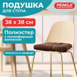 Подушка на стул "ВЕЛЬВЕТ" 38х38 см, полиэстер, коричневая, PRIMILA (ПРИМИЛА) CLASSIC, 700506 - фото 15102830