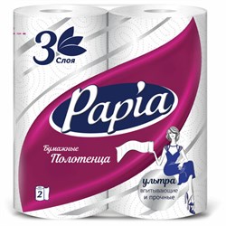 Полотенца бумажные бытовые, спайка 2 шт., 3-слойные (2х10,8 м), PAPIA, 23x12,5 см, белые, 5081504 - фото 15106090
