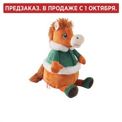 Подарок новогодний ЛУИ ИЗ ВЕРСАЛЯ "Мягкая игрушка-символ 2026 года", НАБОР конфет 1000 г, WELDAY (ВЭЛДЭЙ) - фото 15106201