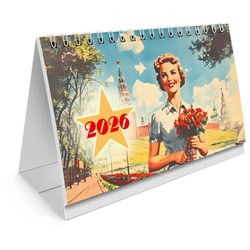 Календарь-домик настольный на гребне, 2026 г., BRAUBERG, 160х110 мм, 6 листов, "Советские плакаты", 117297 - фото 15117530