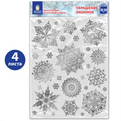 Наклейка для окон 116 СНЕЖИНОК, КОМПЛЕКТ 4 шт., 30х38 см, металлик, серебро, ЗОЛОТАЯ СКАЗКА, 592573 - фото 15117584