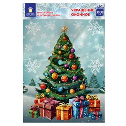 Наклейка для окон двусторонняя, 30х38 см, "Новогодняя ель", глиттер, серебро, ЗОЛОТАЯ СКАЗКА, 592577 - фото 15117588