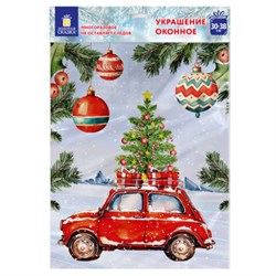 Наклейка для окон двусторонняя, 30х38 см, "Машинка", глиттер, серебро, ЗОЛОТАЯ СКАЗКА, 592578 - фото 15117589