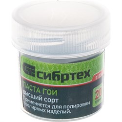 Паста гои Сибртех №3 - фото 15138608