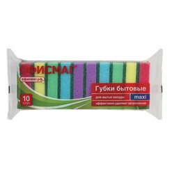 Губки для посуды 9,6х6,4х2,7 см, КОМПЛЕКТ 10 шт., MAXI, поролон с абразивным слоем, ОФИСМАГ К0012, 601553 - фото 15140287