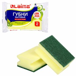 Губки для посуды 9,6х6,4х4 см, КОМПЛЕКТ 2 шт., MAXI, поролон с абразивным слоем, профильные, LAIMA К0015, 601557 - фото 15140289