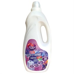 Гель для стирки универсальный 2 л, ВЫГОДНАЯ СТИРКА, РЕНЕССАНС КОСМЕТИК, МИНПРОМТОРГ, 3125 - фото 15142000