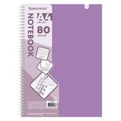 Тетрадь обложка пластик, А4 80 л., гребень мягкий, вырубка для ручки, клетка, BRAUBERG, сиреневый, 405374 - фото 15150896