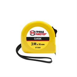 Рулетка измерительная 3 м х 16 мм, пластиковый корпус, с фиксатором, ГРАНДМАСТЕР Classic, 671360 - фото 15163545