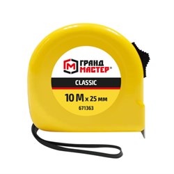 Рулетка измерительная 10 м х 25 мм, пластиковый корпус, с фиксатором, ГРАНДМАСТЕР Classic, 671363 - фото 15163548