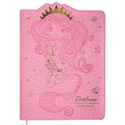 Дневник 1-4 класс 48 л., кожзам (твердая с поролоном), фигурный край, ЮНЛАНДИЯ, "РУСАЛКА", 105948 - фото 15173591