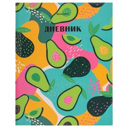 Дневник 5-11 класс 48 л., твердый, BRAUBERG, блестки, с подсказом, "Avocado", 106419 - фото 15173593