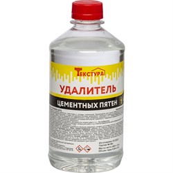 Удалитель цементных пятен Текстура Текстура - фото 15186503