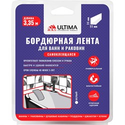 Бордюрная лента Ultima ws38 - фото 15196175