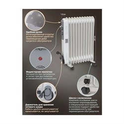 Масляный электрический радиатор ForceKraft FK-YL-B14E-11(52332) - фото 15196802