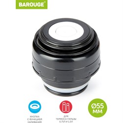 Пробка BAROUGE BT-0002 - фото 15204223