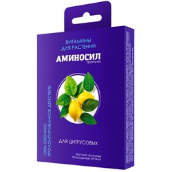 Витамины для цитрусовых Аминосил 4640259909721 - фото 15206203