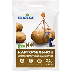 Картофельное экомакс Fertika Ф03982 - фото 15210929