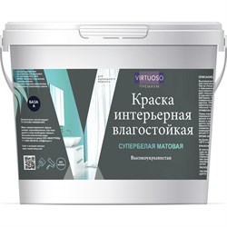 Влагостойкая краска Virtuoso PREMIUM - фото 15217067