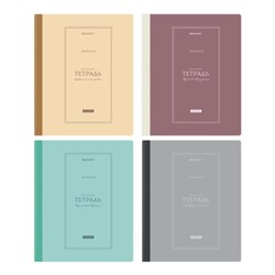 Тетрадь А5 96 л. BRAUBERG, на сшивке с корешком, клетка, обложка картон, "Classic", 405291 - фото 15223795