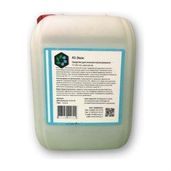 Средство для очистки после ремонта ХИМЭКСИ К1-Экси - фото 15227033