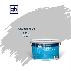 Колерованная моющаяся водно-дисперсионная акриловая краска Goodhim S D2 - фото 15237718