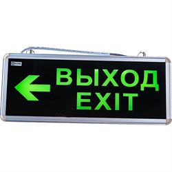 Аварийный светодиодный светильник IN HOME СДБО-215 "ВЫХОД EXIT НАЛЕВО" - фото 15241527