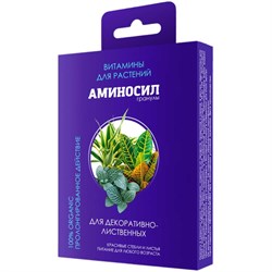 Витамины для декоративно-лиственных Аминосил 4640259909691 - фото 15249801