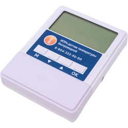 Беспроводной датчик температуры ИПРо 873 - фото 15250685