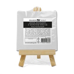 Настольный мини-мольберт с холстом 8х8 см, BRAUBERG ART DEBUT, сосна, хлопок, 192679 - фото 15252535