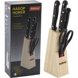 Набор ножей Mallony MAL-S02B - фото 15254697