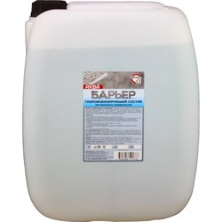 Гидрофобизирующий состав для бетона Барьер АКВА - фото 15268806
