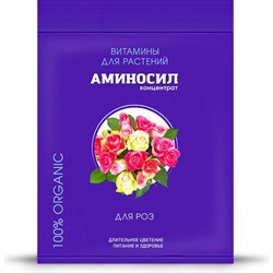 Витамины для роз Аминосил 4650243052951 - фото 15274495