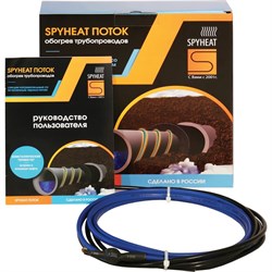 Кабель для обогрева труб SpyHeat SHFD-25-50 - фото 15292074