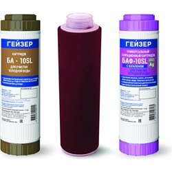 Комплект кассет Гейзер К3 - фото 15304293